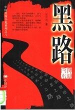 手镯取不下来怎么办